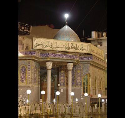 تل زینبیه